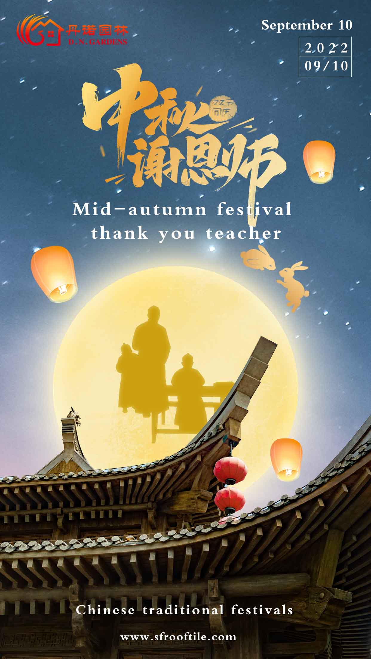 微信图片_20220909141716